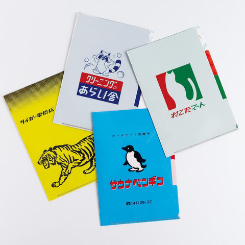 Kishikan File Folder, Penguin Sauna