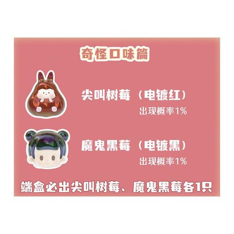 KIKI TATA Yogurt Candy Secret Pocket Blind Bag