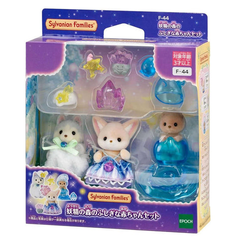 The Fairy Forest's Mysterious Baby Set