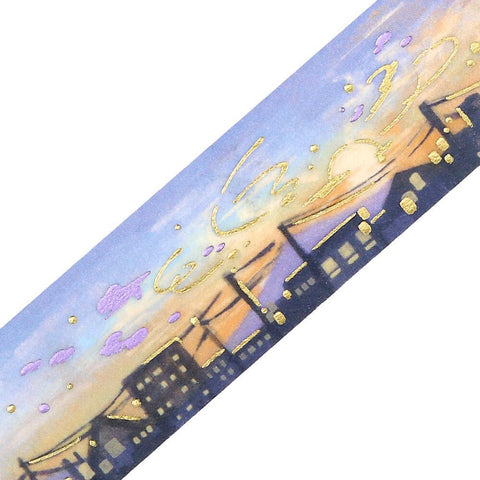 Sunset Washi Tape