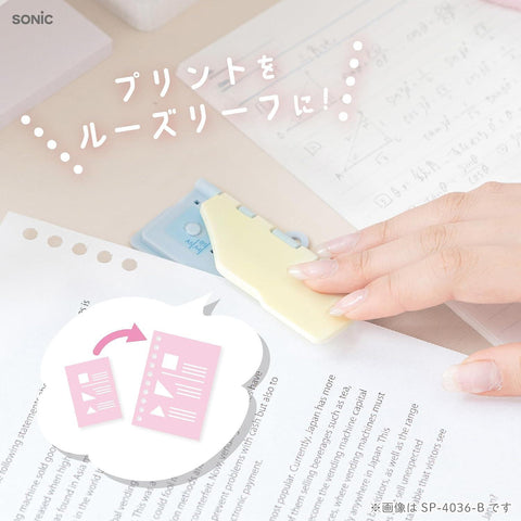 Solre Compact 6-Hole Compact Loose-Leaf Punch