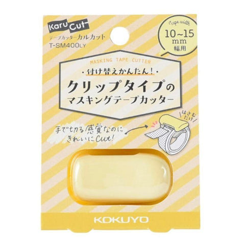 Karu Cut Washi Tape Cutter Clips