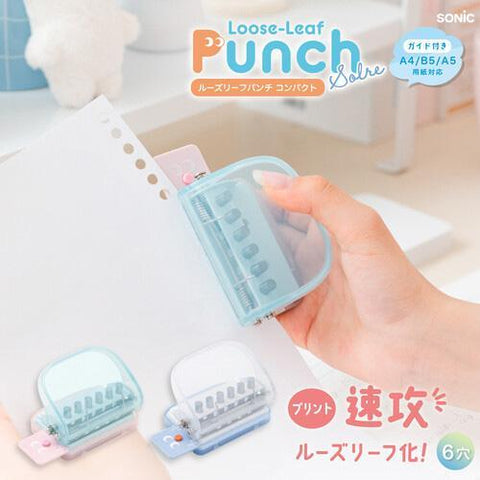Solre Compact 6-Hole Loose-Leaf Punch