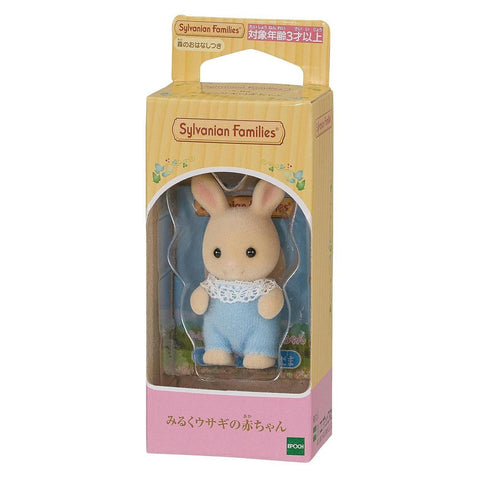 Calico Critters Figures