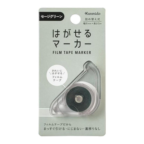 Removable Film Tape Markers