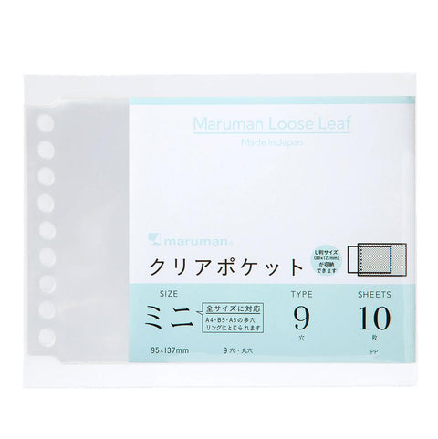 Mini Loose Leaf Clear Pockets