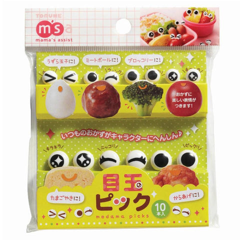 Eye Food Picks