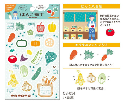 Grocery Store Clear Stamps