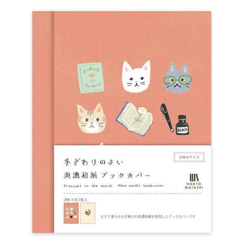 Book + Cat Mino Washi Book Covers