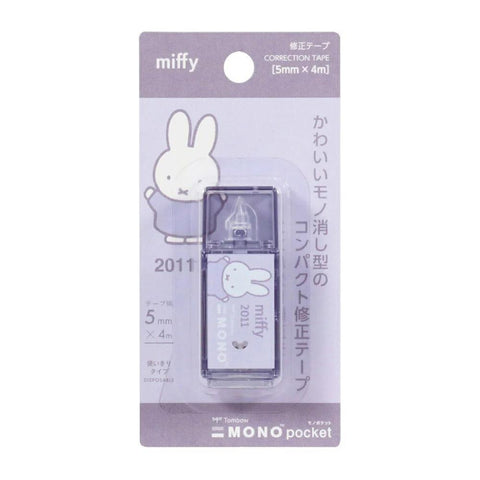 Miffy MONO Correction Tape