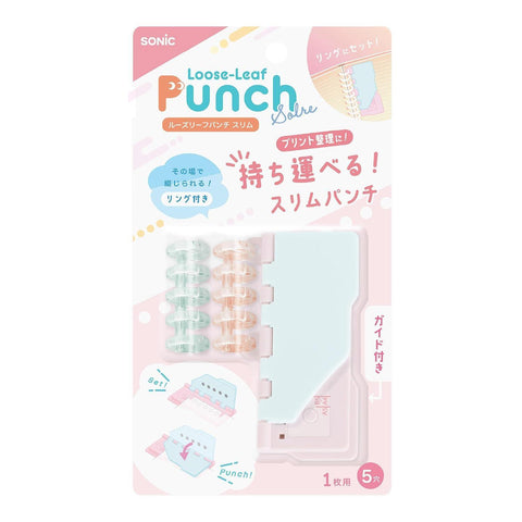 Solre Compact 6-Hole Compact Loose-Leaf Punch