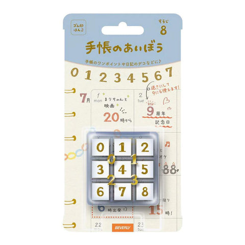 Numerical Stamp Set
