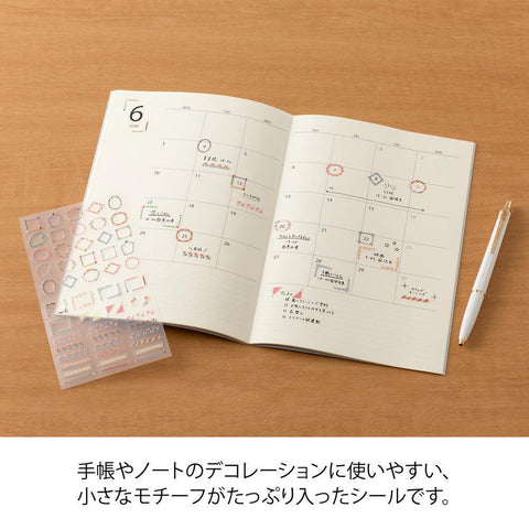 Date Circle Decorative Sticker Sheet