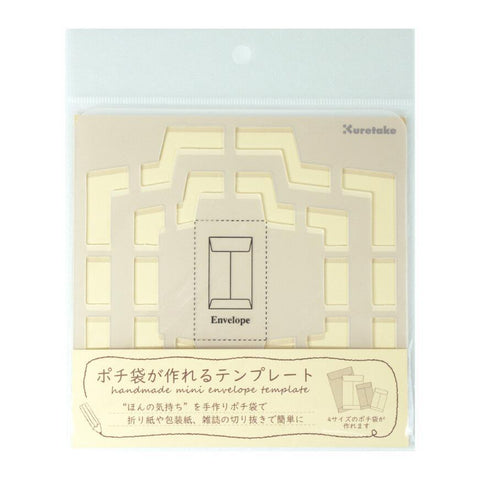 Handmade Envelope Templates, Japanese