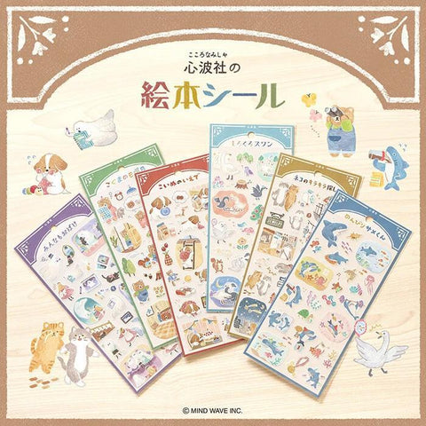 Ghost Picture Book Sticker Sheet