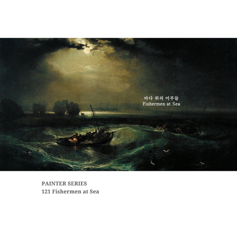 Painter Series Bottled Ink, Fishermen at Sea