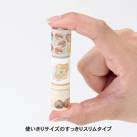 Bread Pre-Cut Masking Tape Set