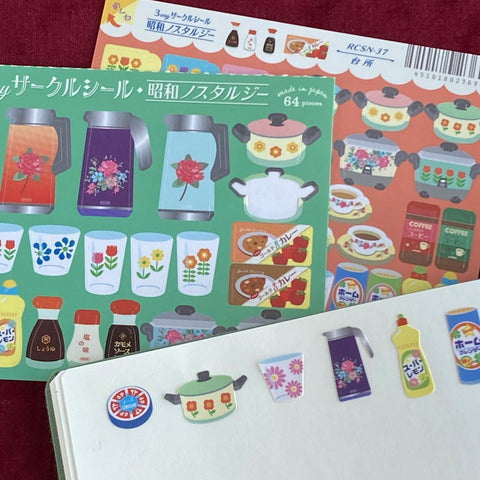 Retro Kitchen Stickers