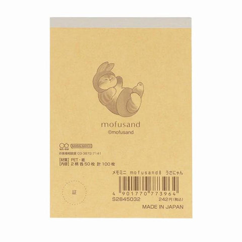 Mofusand Bunny Mini Memo Pad