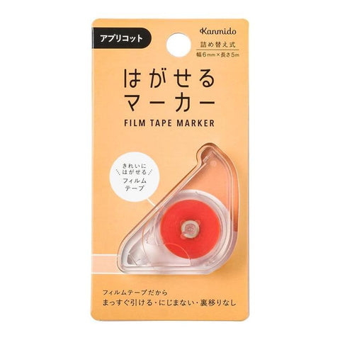 Removable Film Tape Markers