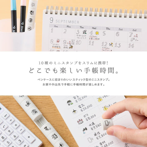 Nototo 10 Mini Stamp Set, Number
