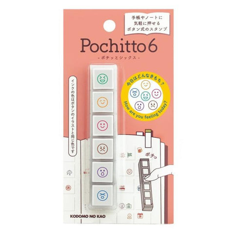 Pochitto6 Stamps, Feelings