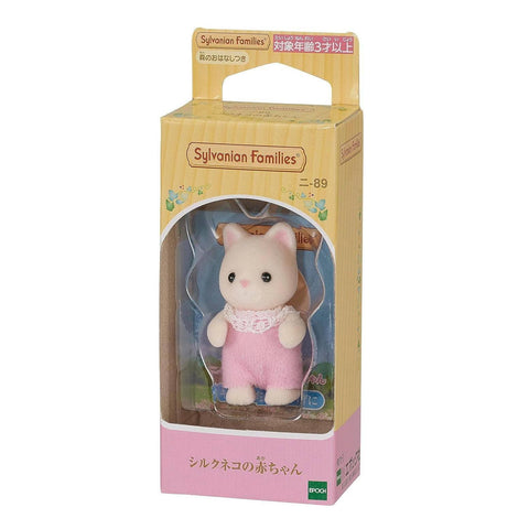 Calico Critters Figures
