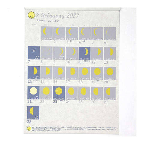 Moon Phase 2027 Wall Calendar