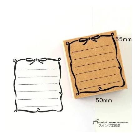 Ribbon Border List Stamp