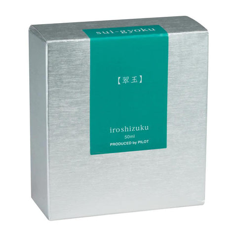 Iroshizuku Bottled Ink, Sui-gyoku
