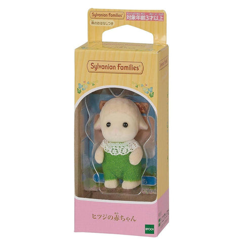 Calico Critters Figures