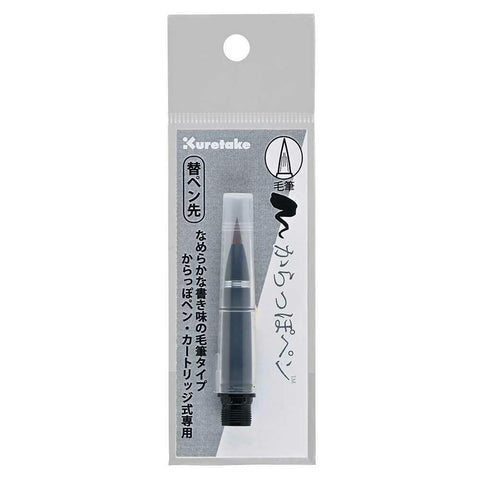 Karappo Pen Replacement Tips