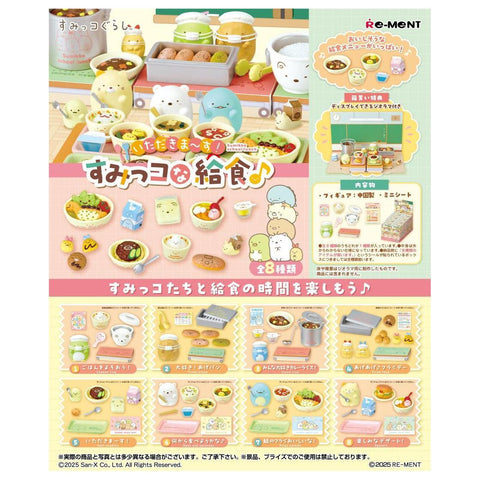 Sumikko Gurashi School Lunch Re-Ment