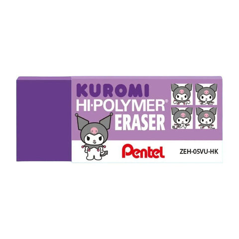 Hello Kitty + Friends Hi-Polymer Erasers