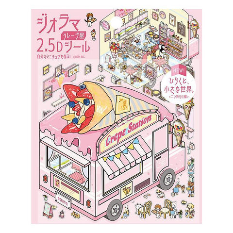 Crepe Shop Diorama Stickers