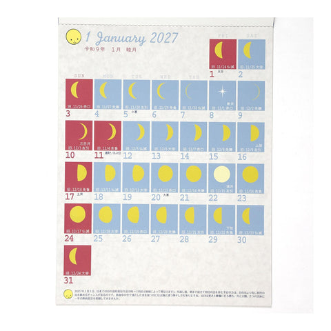 Moon Phase 2027 Wall Calendar