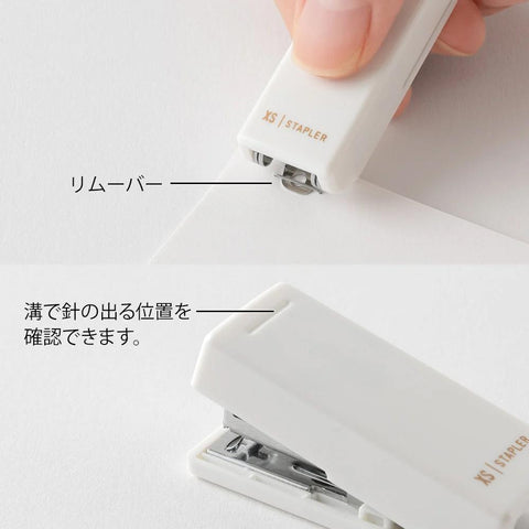XS Compact Stapler