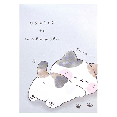 Fluffy Booty Cat Mini Notepad