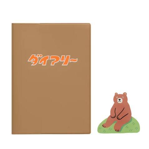 2027 Weekly Diary Planner, Brown Bear