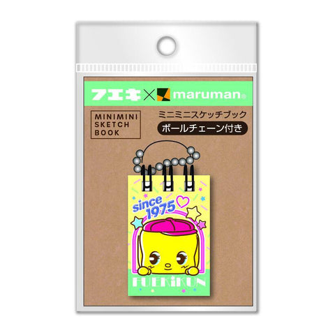 Fueki Mini Mini Sketchbook, Peeking