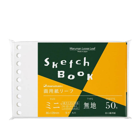 Sketchbook Loose Leaf Paper, B7