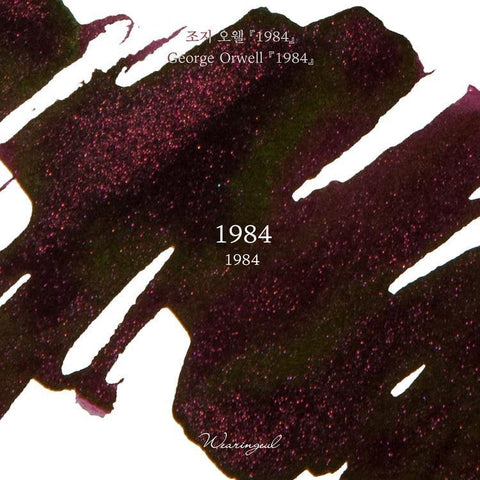 1984 Bottled Ink
