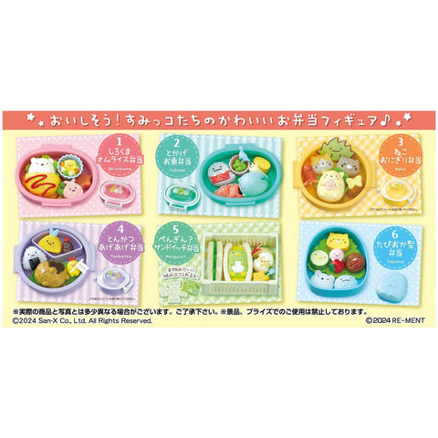 Sumikko Gurashi Lunch Box Re-Ment