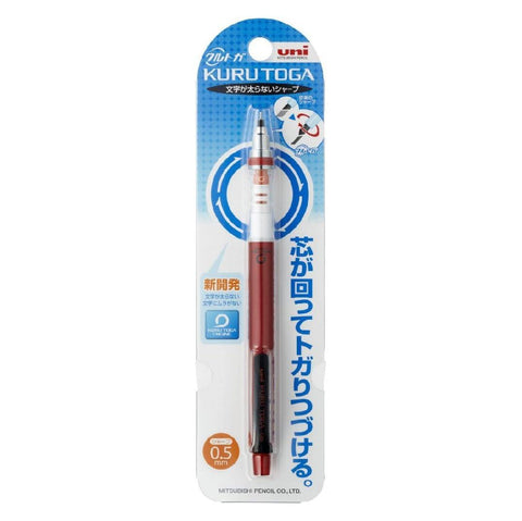 Uni Kuru Toga Mechanical Pencil, Red