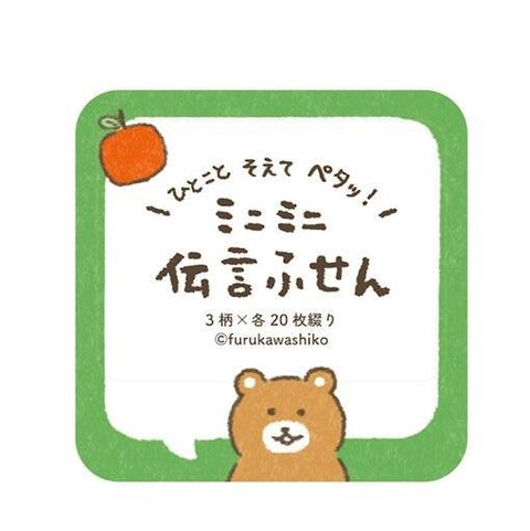 Mini Sticky Memo Pads