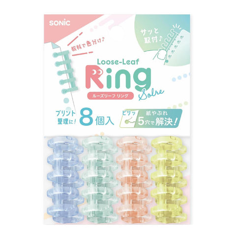 Solre 5 Hole Loose Leaf Rings, Pack of 8