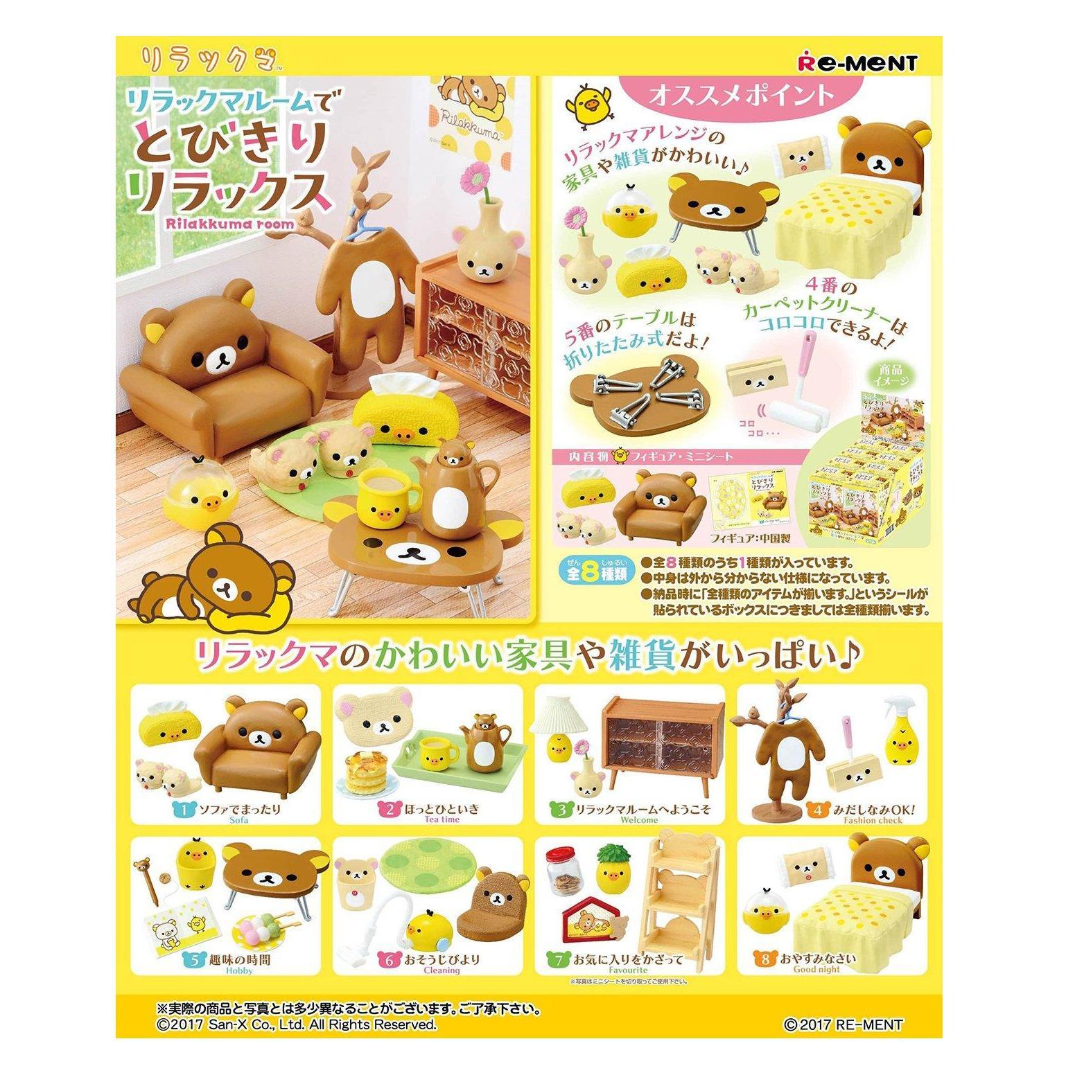 Rilakkuma Room Re-ment – Zakka Joy