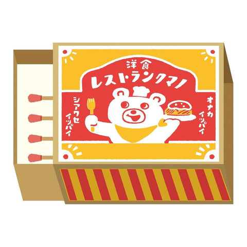 Matchbook Memo Note Sets