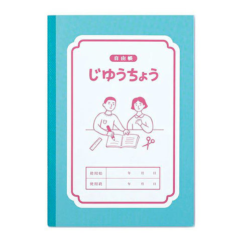 Retro Pop B6 Notebooks
