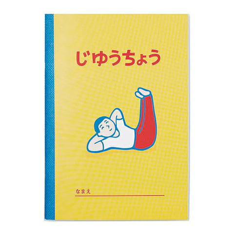 Retro Pop B6 Notebooks
